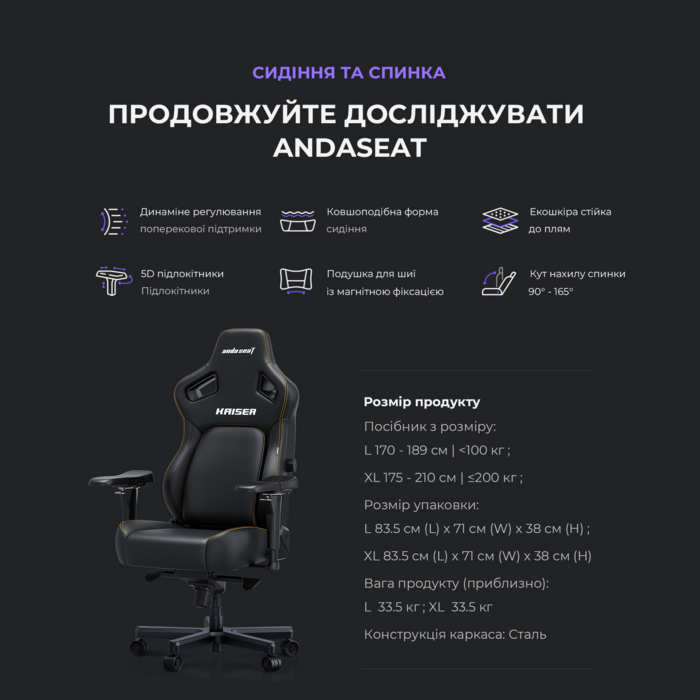 Крісло ігрове Anda Seat Kaiser 4 Cyber Green PVC Size XL