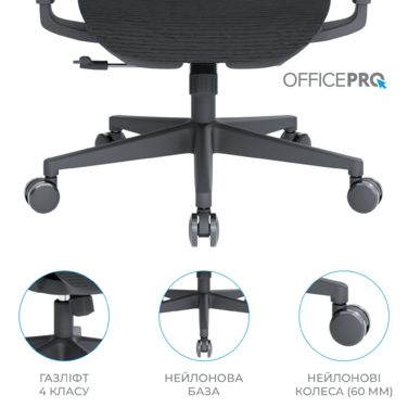 Крісло офісне OfficePro Wave OC670-B-B-B