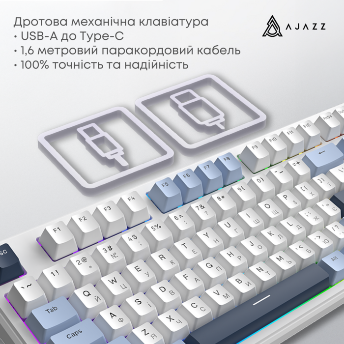 Дротова механічна клавіатура Ajazz AK870 V2 Flying Fish Switches White (AK870-V2-FF-BWB)