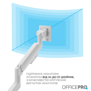 Настільне кріплення для монітора OfficePro MA851W