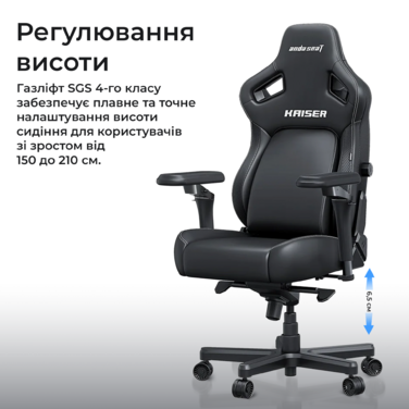 Крісло геймерське ігрове Anda Seat Kaiser 4 V2 Size XL Brown PVC