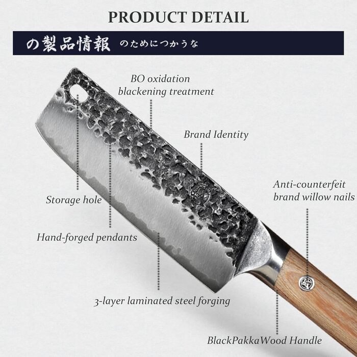 Японський ніж Santoku Mitsumoto Sakari 17 см, ручне ковальство, професійний (з ручкою Pakkawood)
