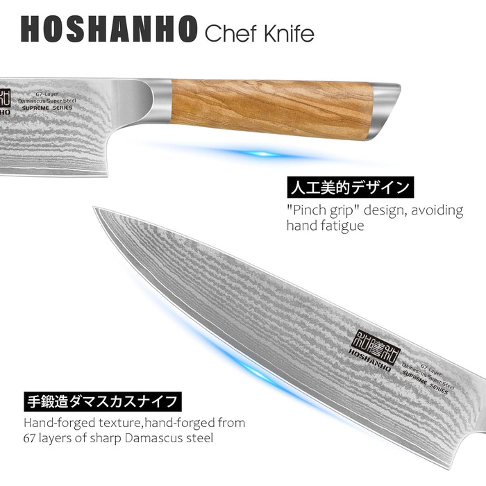 Ніж кухонний HOSHANHO Дамаск 20см, 67 шарів Дамаської сталі, японський ніж з ергономічною ручкою оливкового кольору