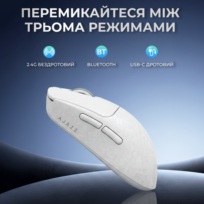 Бездротова ігрова миша AJ199 MAX White Carbon fiber (AJ199-MAX-W)