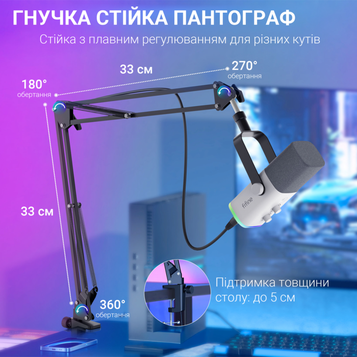 Мікрофон динамічний Fifine AM8TW USB/XLR White
