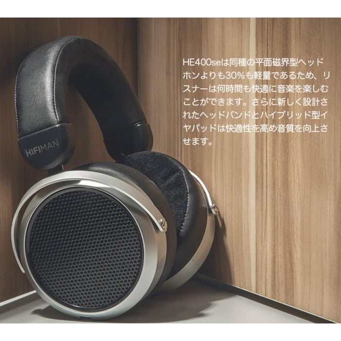 Навушники HiFiMAN HE400se, магніт Stealth, мобільні, сріблясті, регульовані