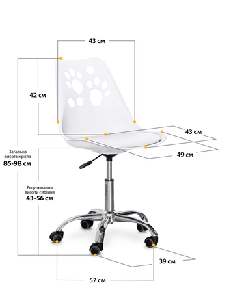 Дитяче крісло Evo-kids Indigo White (арт H-232 W/W)