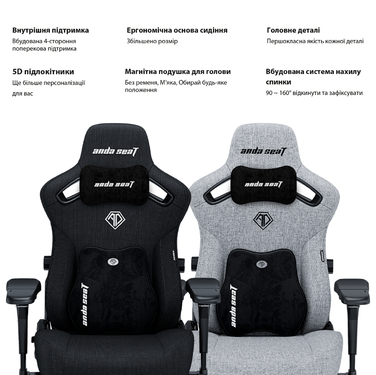 Крісло ігрове Anda Seat Kaiser 3 Pro XL Fabric Dark Gray Size XL