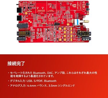 iFi xDSD Gryphon - Портативний збалансований ЦАП і підсилювач для навушників Ultra-Res - Входи: Bluetooth 5.1 / USB-C/S-PDIF / 3,5 мм SE / 4,4 мм Bal - Виходи: 3,5 мм SE і 4,4 мм BAL