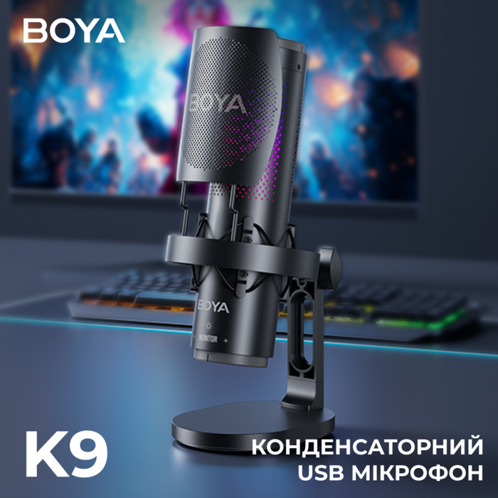 Мікрофон конденсаторний зі зміною діаграми спрямованості BOYA K9 RGB Black