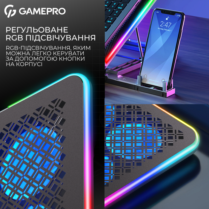 Підставка для охолодження ноутбука GamePro (CP590)
