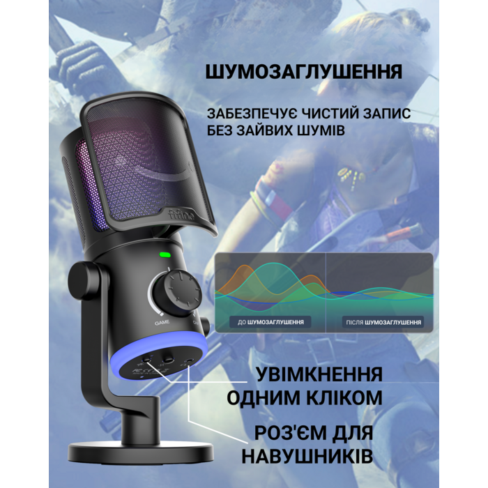 Мікрофон динамічний Fifine AM8PROTW USB/XLR White