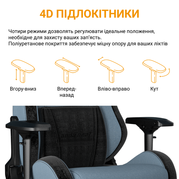 Крісло ігрове Anda Seat T-Pro 2 Black Size XL