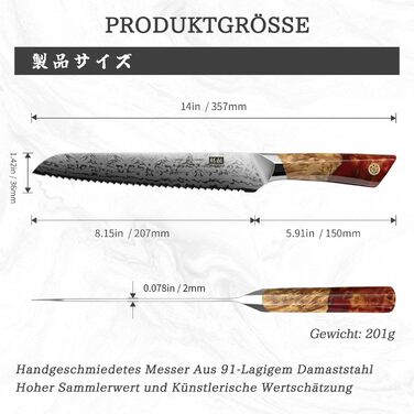 SHAN ZU Ніж кухарський Дамаск 20 см, професійний ніж з японської сталі SG2, ручка з акації, серія WHITE TIGER