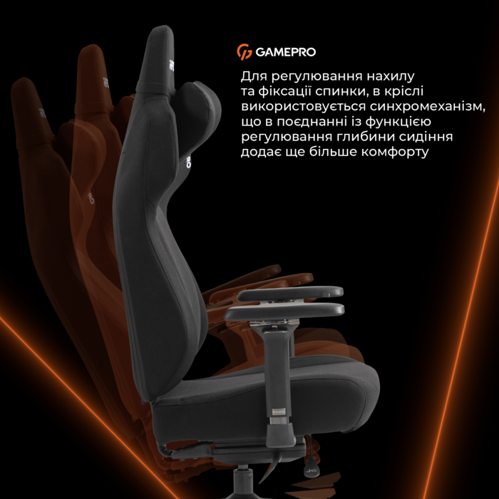 Крісло ігрове GamePro GC925B Fabric Black
