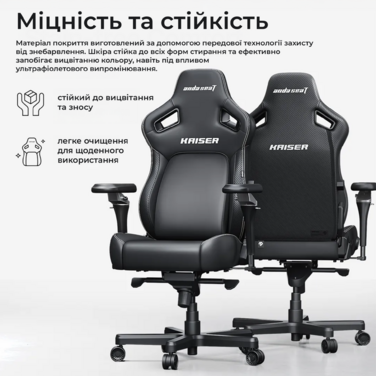 Крісло геймерське ігрове Anda Seat Kaiser 4 V2 Size XL White PVC