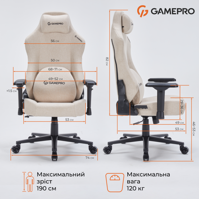 Крісло ігрове GamePro FGC750G Fabric Beige