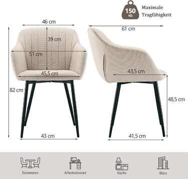 Набір з 4-х обідніх стільців у бежевому кольорі з підлокітниками, для кухні, вітальні, спальні