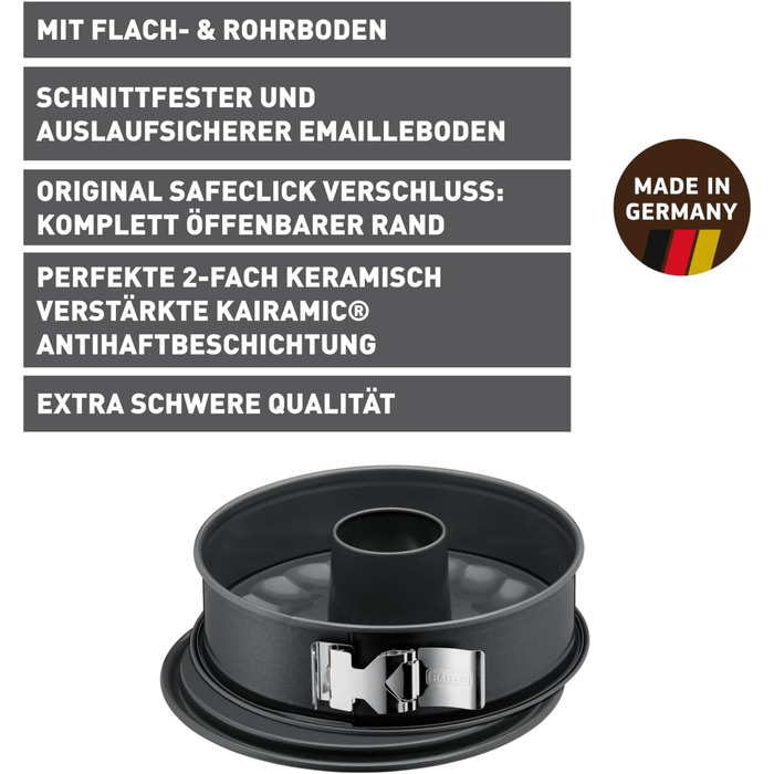 Форма для випічки Kaiser La Forme Plus 28 см, з антипригарним покриттям, знімний дно, SafeClick-замок
