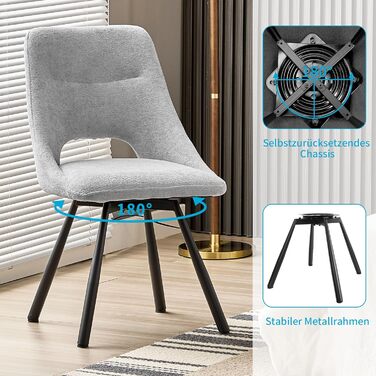 Обідні стільці поворотні, комплект 2 шт., 180° поворот, м'яке сидіння з кашмір-бавовни, чорні металеві ніжки, для вітальні, кухні, їдальні