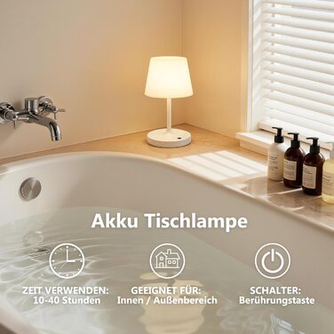 LED настільна лампа бездротова, торшер з торканням, лампа на акумуляторі з регулюванням яскравості та функцією пам'яті, торшер для спальні, кав'ярні, на вулицю (білий)