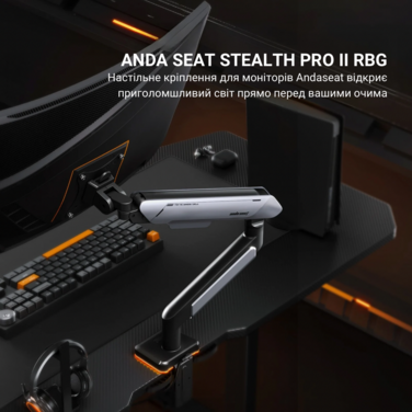 Настільне кріплення для монітора Anda Seat Stealth Pro II RGB 17’’-42’’ Black