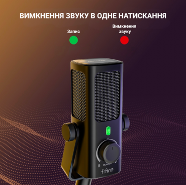 USB мікрофон Fifine Profile3