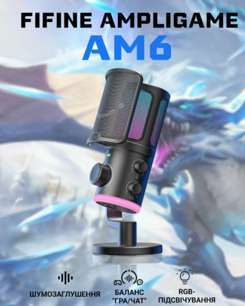Мікрофон динамічний Fifine AM8PROTW USB/XLR White