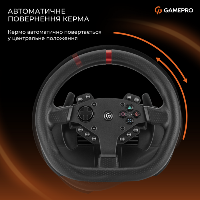 Ігрове кермо GamePro RW070PM з педалями та коробкою передач XBOXONE/PS4/PC