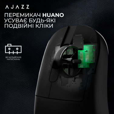Бездротова ігрова миша Ajazz AJ179P MC Black (AJ179P-MC-B)