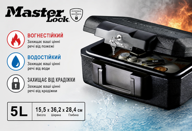 Сейф Master Lock вогнестійкий  з ключем, потрійний захист від пожежі, води та крадіжок, 5L, 15,5 x 36,2 x 28,4 см