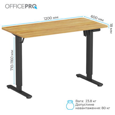 Комп’ютерний стіл з електрорегулюванням висоти OfficePro ODE1260LW