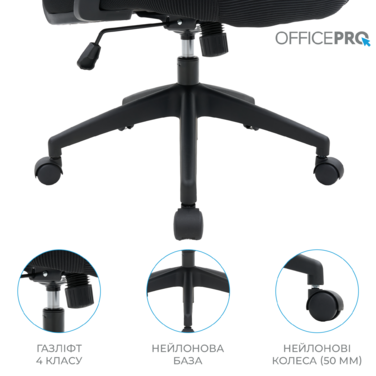 Крісло офісне OfficePro Harmony OC310-B-B-B