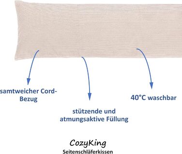 Подушка для сну на боці 200x40 см Cord Beige/Cream, Öko-Tex, 40°C, вагітним та для годування