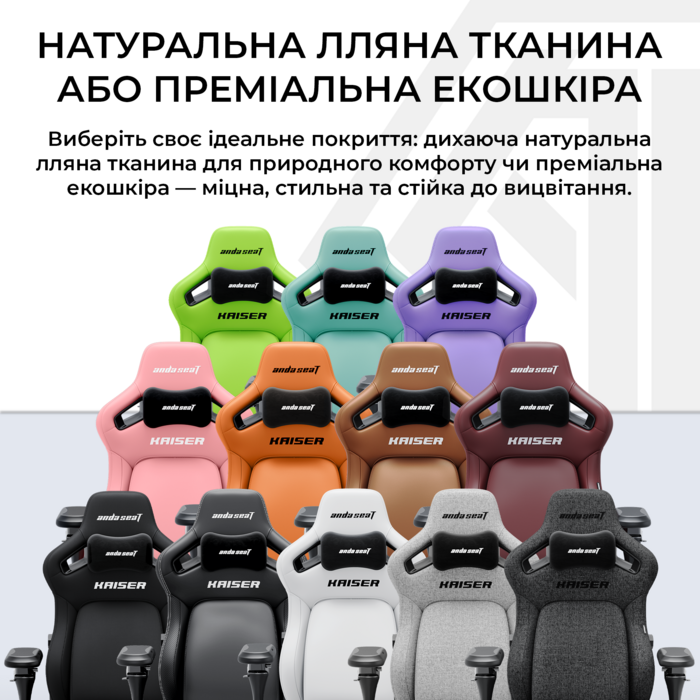 Крісло ігрове Anda Seat Kaiser 4 V2 Size XL Black PVC