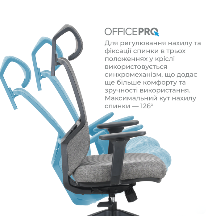 Крісло офісне OfficePro Comfort OC524G Gray