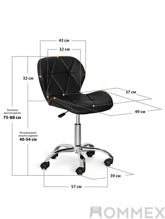 Крісло Hommex Maro Black (арт. H-245 Black MR)