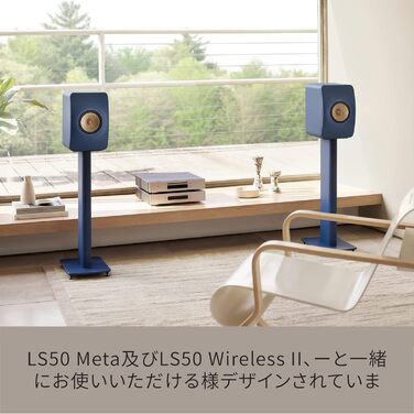 KEF S2 підставки для акустики, сині | для LS50 Meta, LS50 Wireless II | сумісні з LS50 та LS50 Wireless