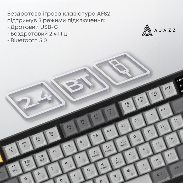 Бездротова мембранна клавіатура Ajazz AF82 (AF82-BGY)