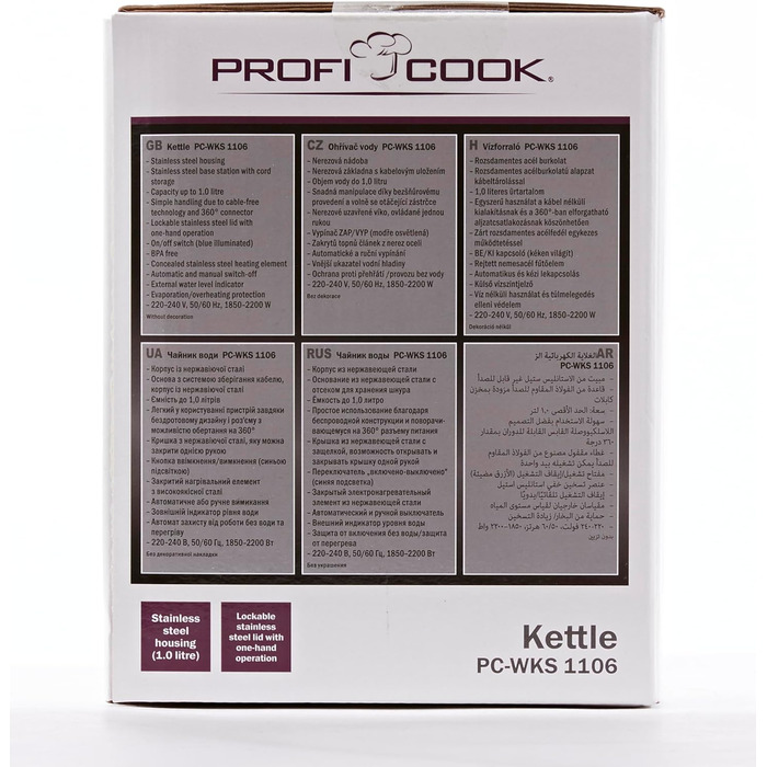 Електрочайник ProfiCook 1 л, нержавійка, 2200 Вт, компактний, BPA-free, одноручне керування, індикатор рівня води, модель PC-WKS 1106