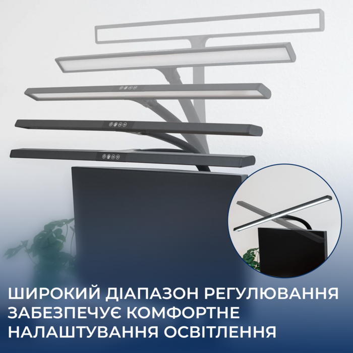 Лампа для монітору OfficePro SL161B