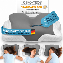 Ортопедична подушка Glückstoff для шиї та голови з піни Memory Foam, ергономічна, для сну на боці, проти болю в шиї, сіра