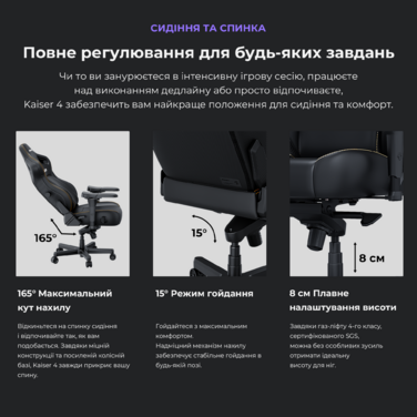 Крісло ігрове Anda Seat Kaiser 4 Brown Size L