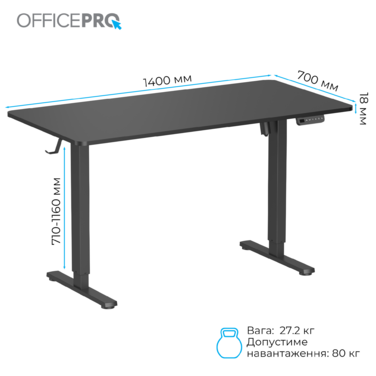 Комп’ютерний стіл з електрорегулюванням висоти OfficePro ODE1470B