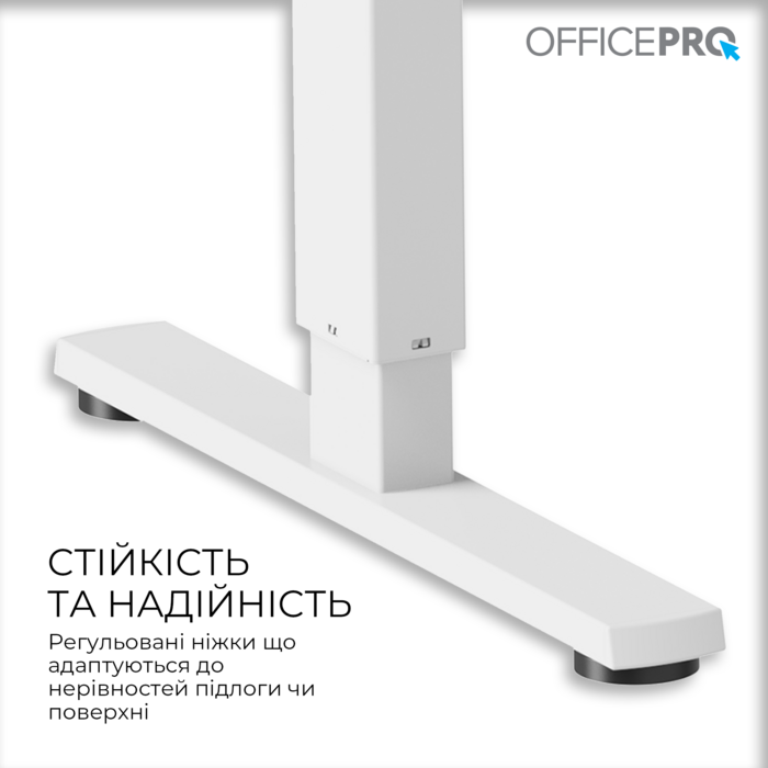 Комп’ютерний стіл з електрорегулюванням висоти OfficePro ODE1880W