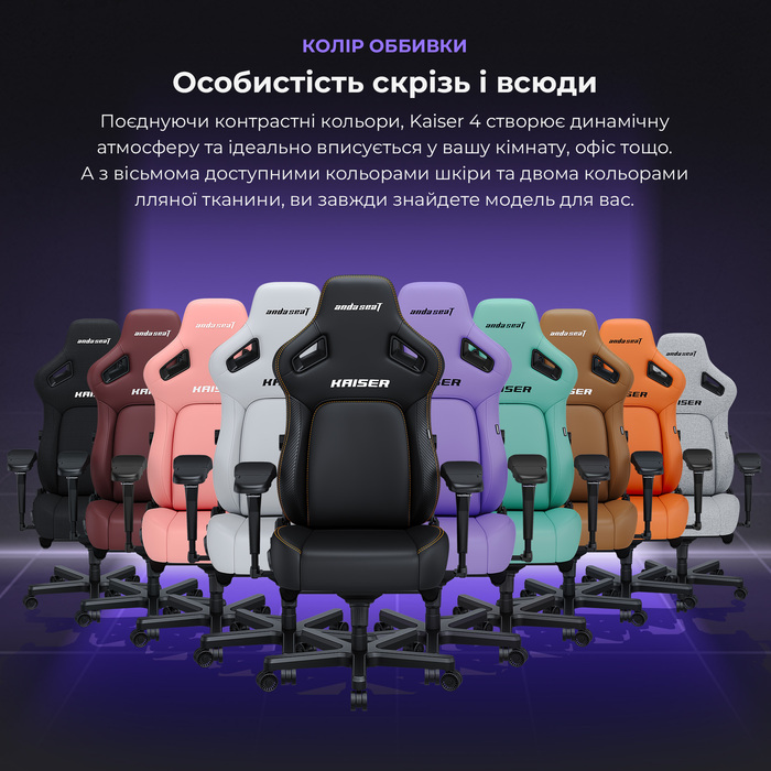 Крісло ігрове Anda Seat Kaiser 4 Black Fabric Size L