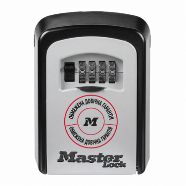 Кейс-сейф для ключів Master Lock Medium з настінним кріпленням для вулиці, металевий захисний бокс (11.9 x 8.5 x 3.6 см)