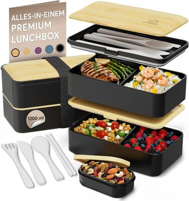 Ланчбокс Umami Lunchbox для дорослих, 1200 мл, з відділеннями та 4 столовими приборами, чорний & бежевий