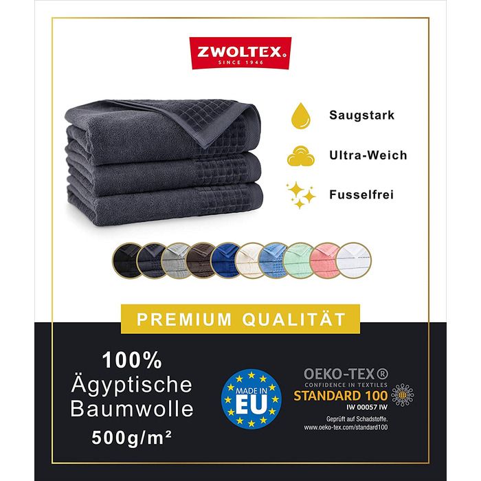 Рушники ZWOLTEX з 100% єгипетської бавовни, ультрам'які, набір з 3-х: гостьові, для душу, банні, вироблено в ЄС