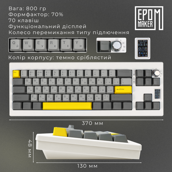 Клавіатура механічна бездротова EPOMAKER Shadow-X Mulan White (SHX-W-M)